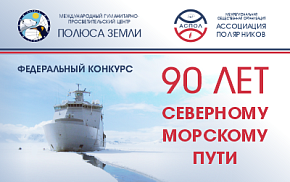 АСПОЛ проведет конкурс для подрастающего поколения в честь 90-летия СМП